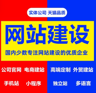 手機app開發 開發 軟件開發 網站建設